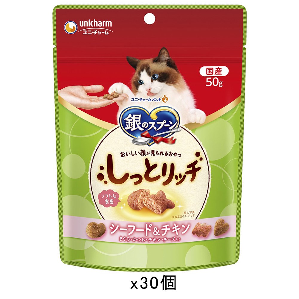 おいしい顔が見られるおやつ　しっとり　シーフード＆チキン　５０ｇX３０袋　ＣＲＣ35―25―83―00―00