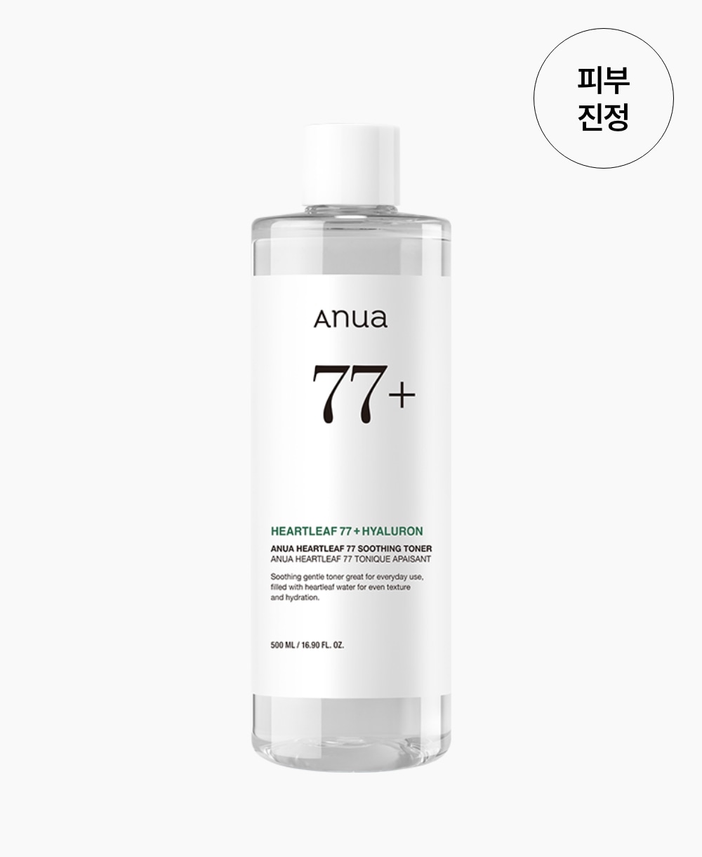 ドクダミ77スージングトナー 250ml