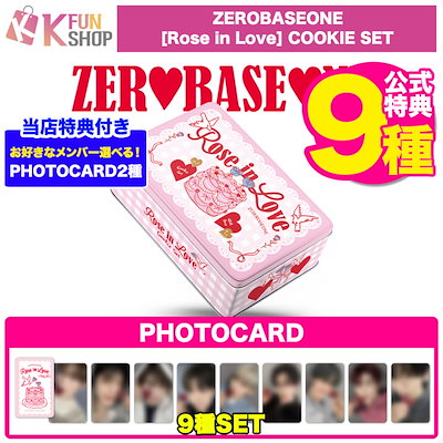Qoo10] WAKEONE 即日[公式特典9種付き] ZEROBAS : KPOP