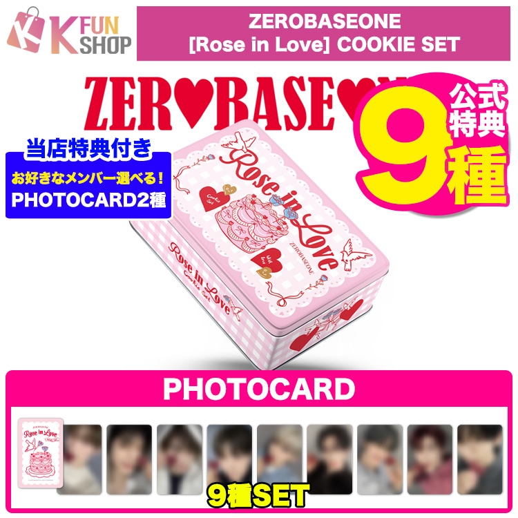 Qoo10] WAKEONE 即日[公式特典9種付き] ZEROBAS : KPOP