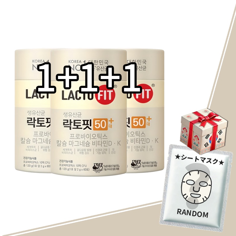 【正規品・1+1+1】50代 乳酸菌 2g×180包 360g 3箱／50代腸内環境・お通じ改善・年齢に合わせた乳酸菌ケア・中高年サポート・親への贈り物