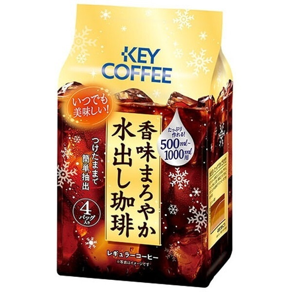 KEY 香味まろやか水出し珈琲 粉 120g x6 メーカー直送