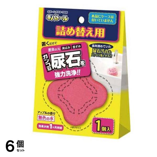キバトール 100g (詰め替え用) 6個セット