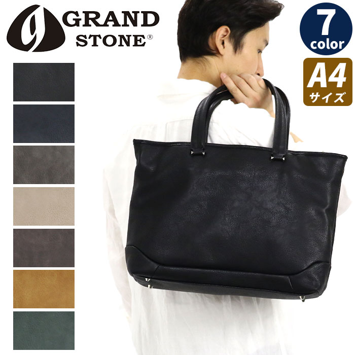 トートバッグ メンズ トート バッグ 3ルーム 3層 3気室 レディース 仕事 ビジネス シュリンク合皮 シボ感 ネクサス GSA832