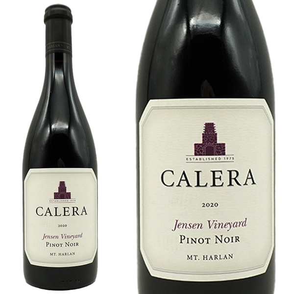 カレラ ジャンセン ヴィンヤード マウント ハーラン ピノ ノワール 2020 年 ジャンセン ヴィンヤードCALERA Jensen Vineyard Mt.Harlan Pinot N