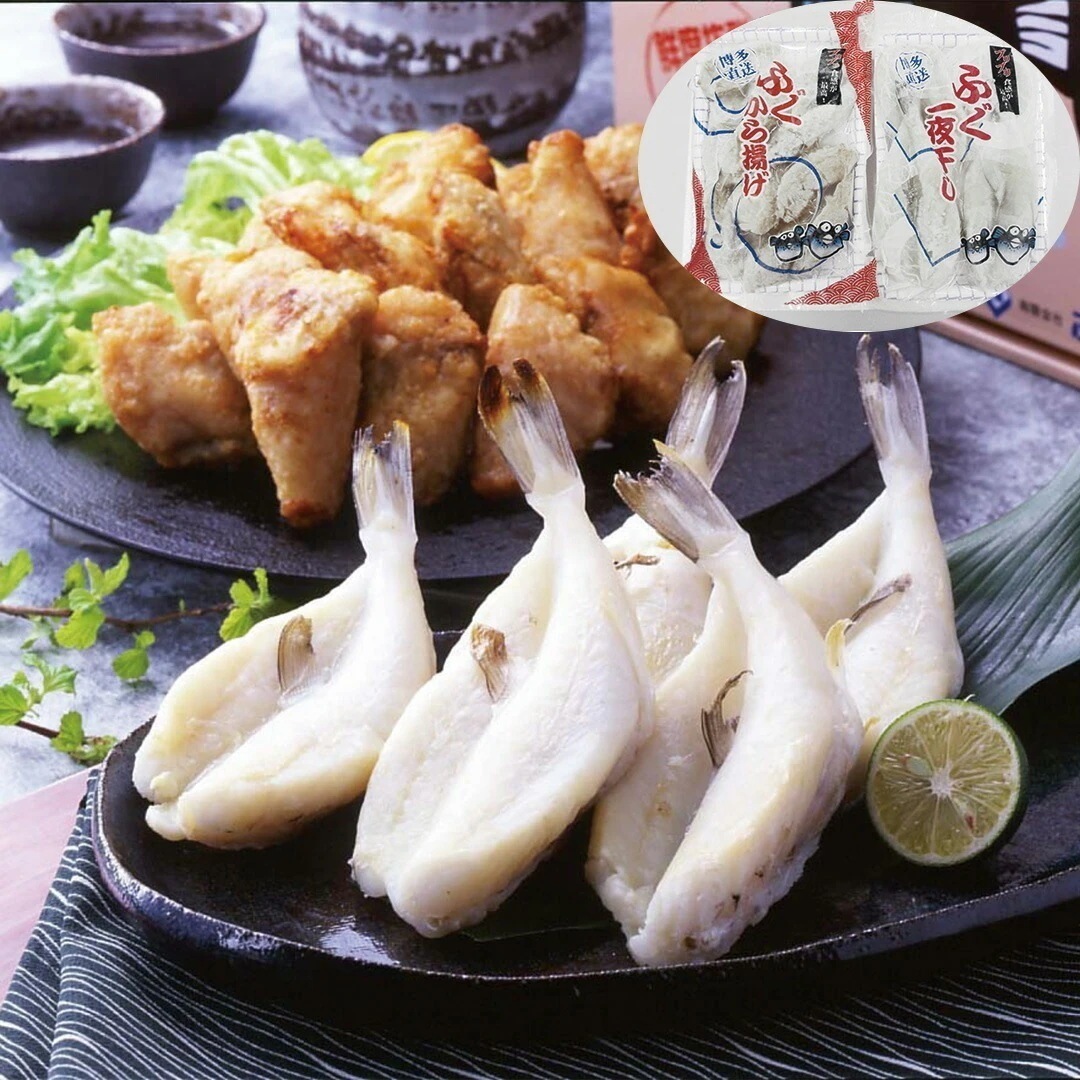玄海ふぐの唐揚げと一夜干し しろさばふぐ唐揚げ300ｇしろさばふぐ一夜干し300ｇ 【産直メーカー直送品】