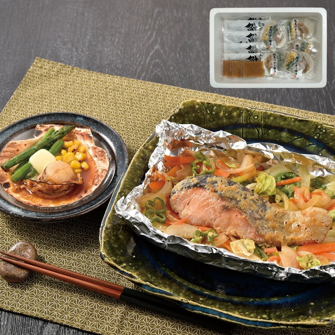 北海道 鮭のちゃんちゃん焼きと帆立バター焼き 秋鮭味噌漬切身80g8枚 添付味噌たれ30g8袋 帆立バター焼きセット8 【産直メーカー直送品】