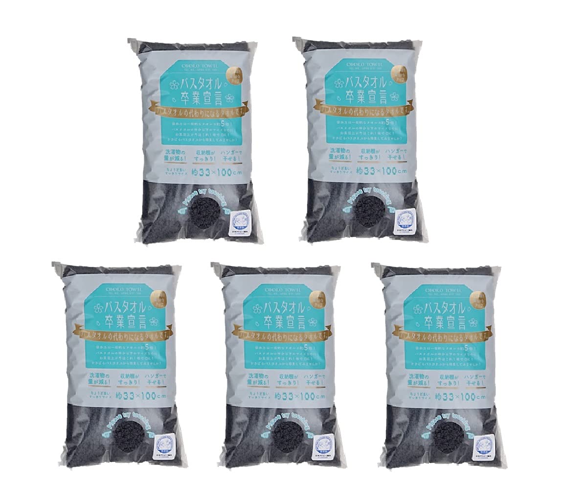 【まとめ買い】バスタオル卒業宣言 約33×100cm 綿100％ 日本製 (チャコールグレー, 5)