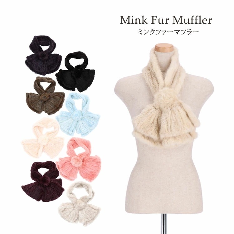 2段フリル ミンク ファー マフラー 送料無料 レディース ギフト プレゼント