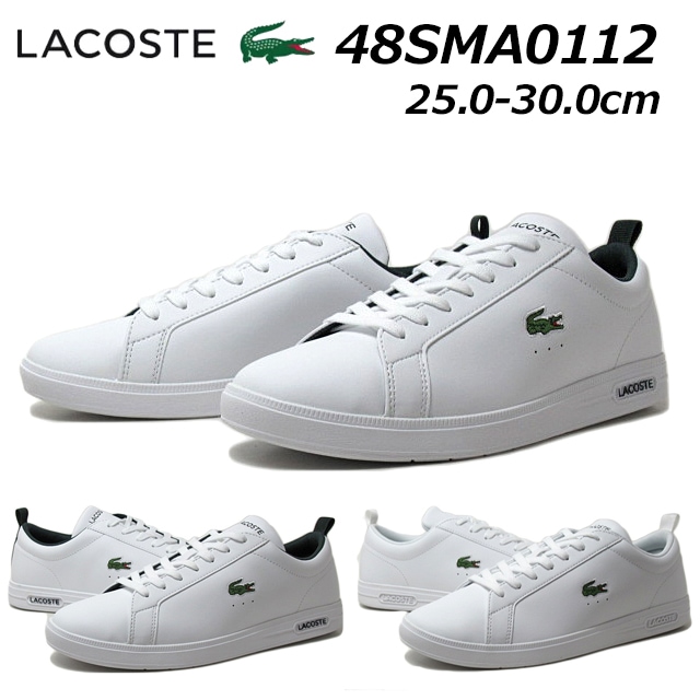 ラコステ 48SMA0112 COURT BASE 224 1 SMA メンズ コートデザイン スニーカー 靴