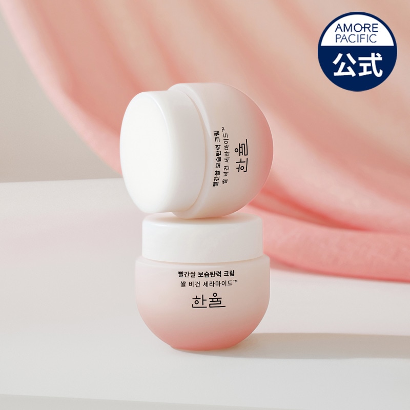 赤い米 保湿弾力クリーム 55ml 米エキス レッドライス