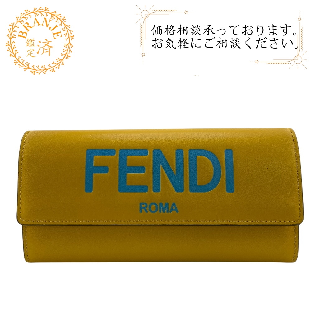 8M0251 コンチネンタル FFロゴエンボス レザー 長財布 イエロー ブランド