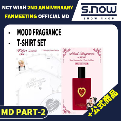 メンバー選択可能 NCT WISH 2ND ANNIVERSARY FANMEETING [6명의 왕자가 나에게 청혼을 하면 곤란한데요] MD PART-2