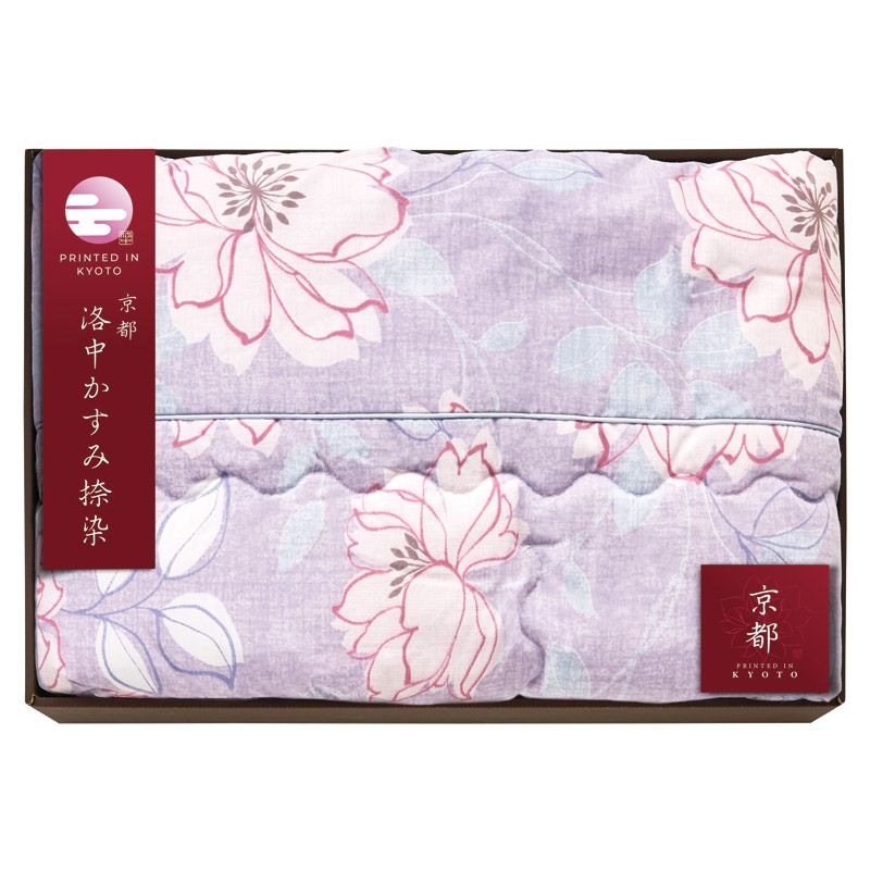 京都 洛中かすみ捺染 肌布団 パープル