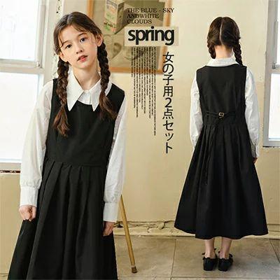 子供服 女の子 サロペットワンピースと長袖シャツの２点セット フレアスカート ミモレ丈 ストラップワンピ ジャンバースカート 肩落ち ゆったりスリーブ ビッグ