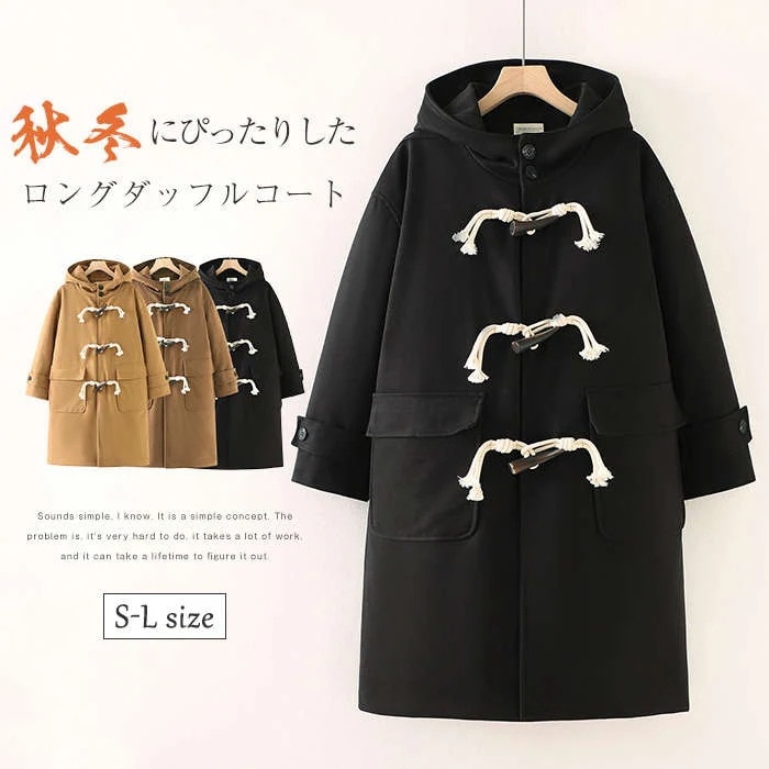 ダッフルコート レディース ロングコート アウター ジャケット コート 長袖 フード付き ダッフル 中綿コート キルティング チェスターコート ロング 通学 秋 冬 無地 暖かい 保温 防寒 制服 ア