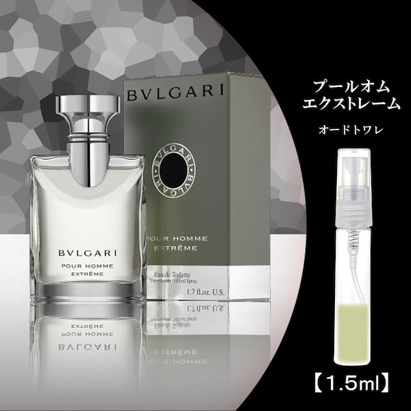 BVLGARI(ブルガリ) 強う ブルガリ プールオムエクストレーム