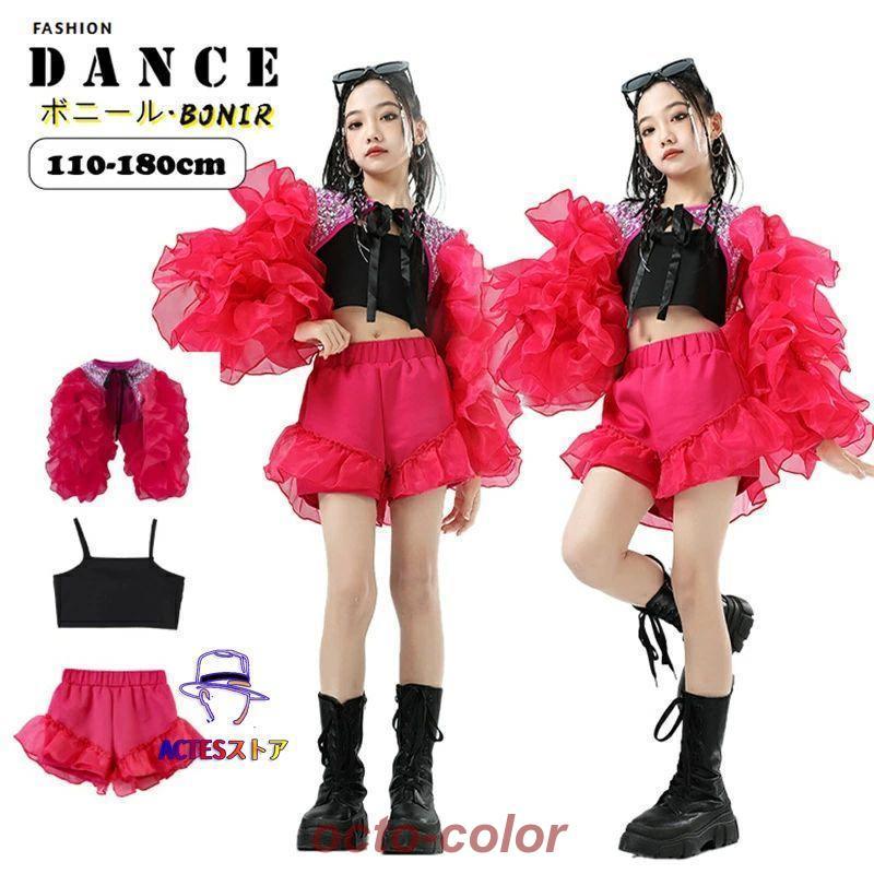 フレア 派手 ダンス衣装 女の子 ジャズ k-pop 可愛い スパンコール ピンク系 豪華 ふわふわ キッズ 子供 セットアップ ガールズ チアリーダー へそ出し キャミソ