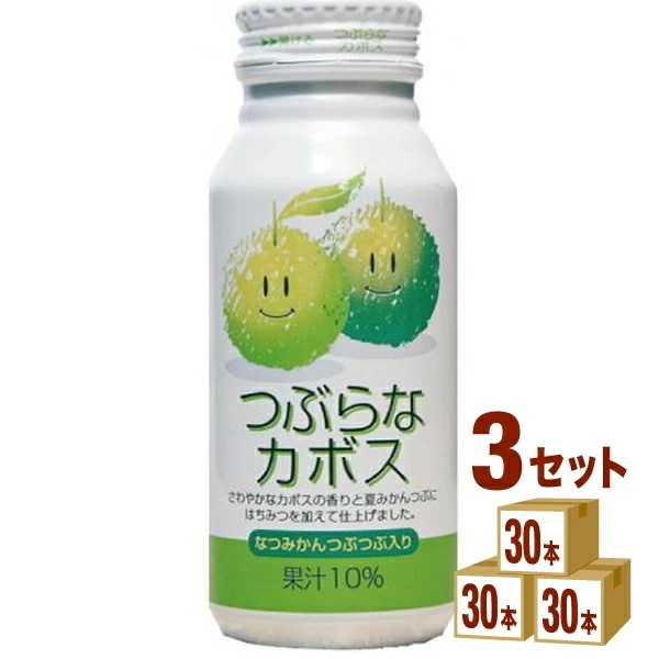 ＪＡフーズおおいた つぶらなカボス 190ml 3ケース (90本)