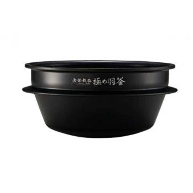 象印マホービン　ZOJIRUSHI　炊飯ジャー内なべ　B485