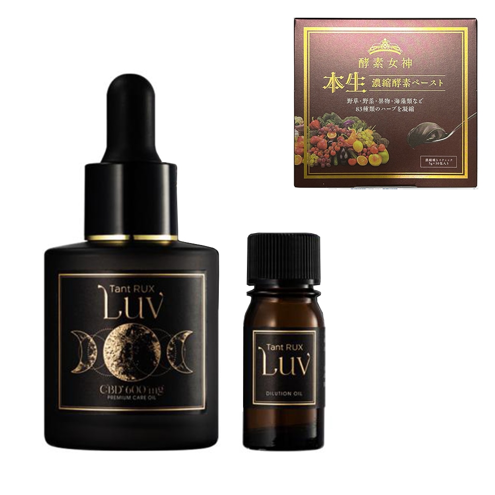 お得セット酵素女神本生濃縮酵素ペースト1箱＋ラヴ LUVオイル 30ml 希釈液 5ml 正規品