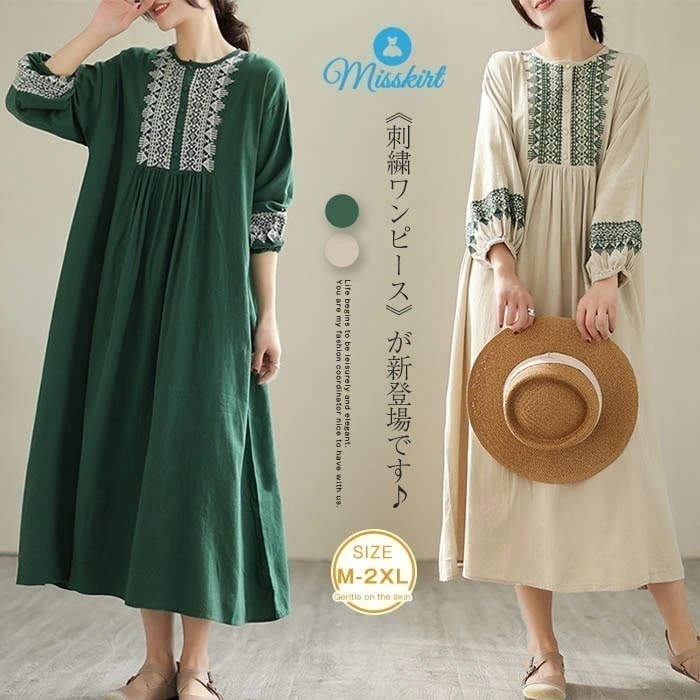 ワンピース レディース ロングワンピース シャツワンピース ロング丈 長袖 ワンピ ロング 刺繍 体型カバー ゆったり ゆるっとワンピース シンプル マキシ丈 かわいい 春 秋 春秋 フレア袖 ラウン 7,878円