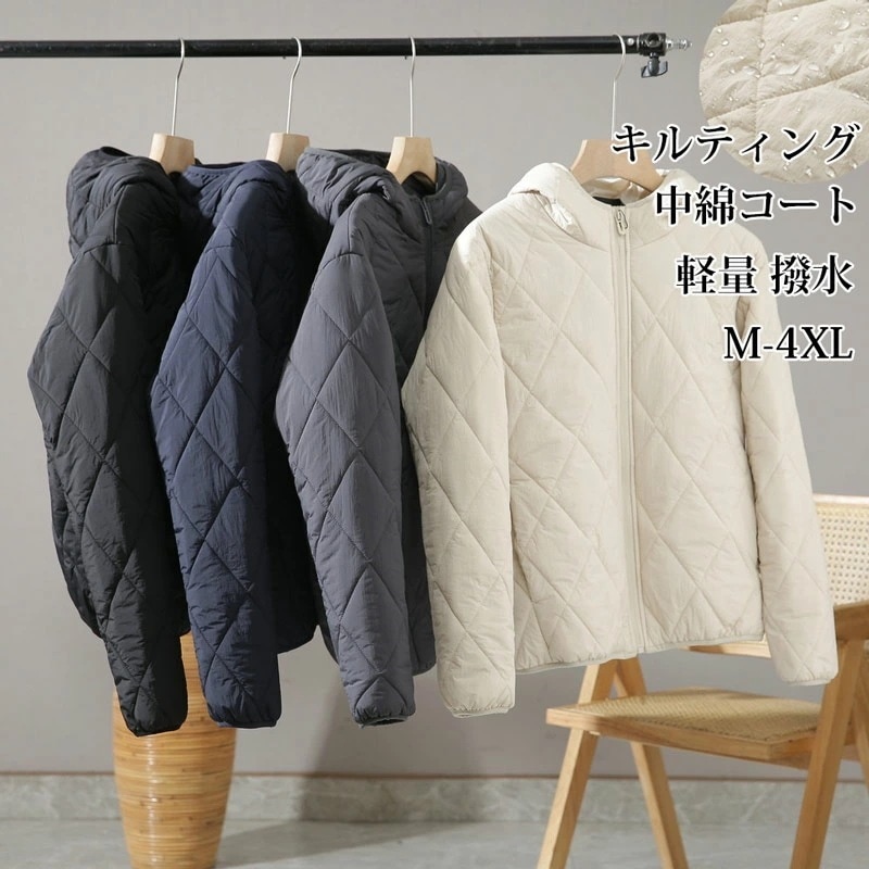 緊急SALE!!! 中綿コート レディース アウター 中綿パーカー フード付き キルティング ブルゾン 秋冬 コート ジャケット キルティングコート 中綿入り ショート丈 中綿 防風