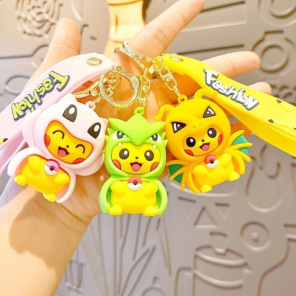 仙人のピカチュウ ピカチュウ隊長 キーホルダー セット シンガポール限定】ポケモン ピカチュウ CA パイロット