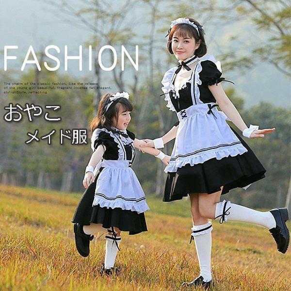 [超激安]9月更新メイド服クラシカルハロウィンショートコスプレ