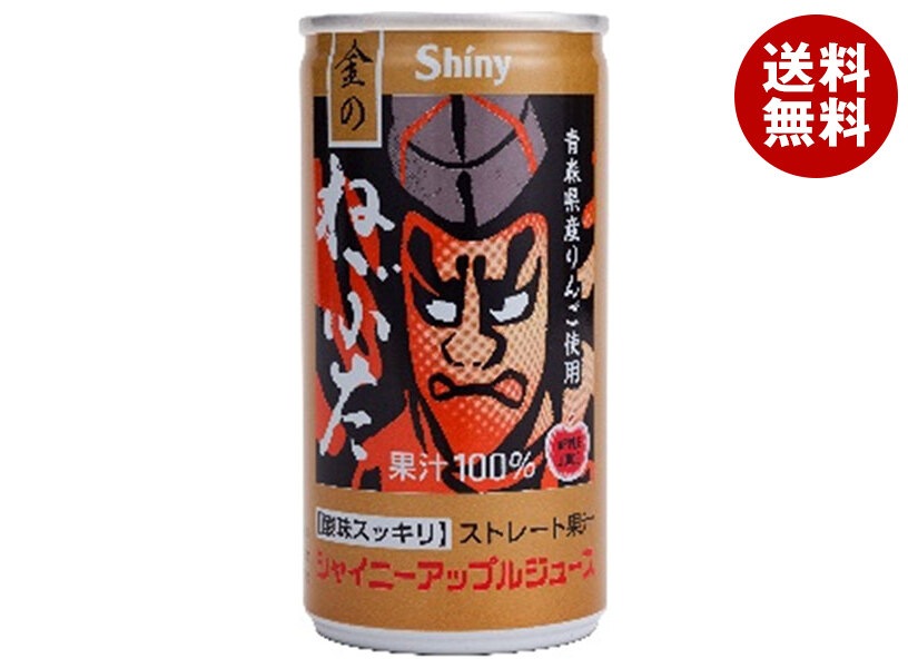 青森県りんごジュース シャイニー アップルジュース 金のねぶた 195g缶×30本入×(2ケース)