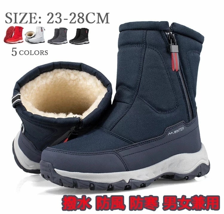 スノーシューズ メンズ レディース スノーブーツ ブーツ 靴 シューズ 男女兼用 ハイカット おしゃれ 滑らない 撥水 防風 透湿 防寒 保温 暖かい アウトドア スノーシューズ 雪 6,293円