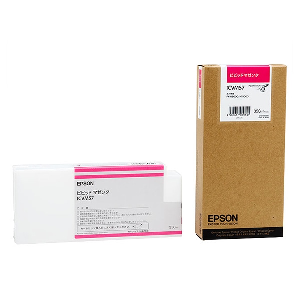 エプソン ICVM57 インクカートリッジ ビビッドマゼンタ 350ml (PX-H10000/H8000用)