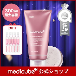 Qoo10] メディキューブ 【GIFT2種付】 PDRNピンクアンプ : スキンケア