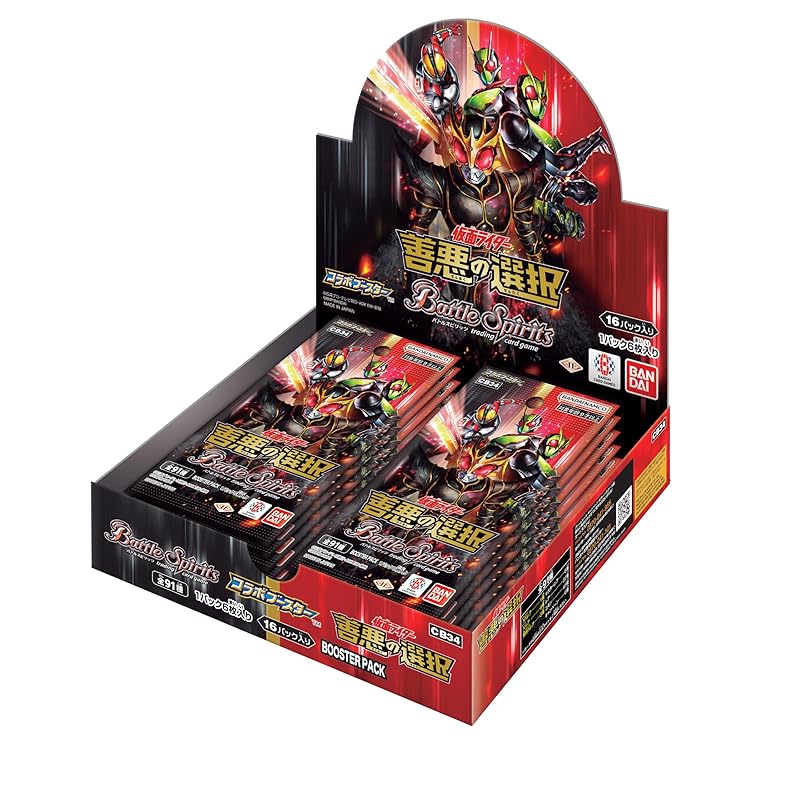 バンダイ(BANDAI) バトルスピリッツ コラボブースター 仮面ライダー 善悪の選択【CB34】 (BOX)16パック入り 対象年齢：9歳以上
