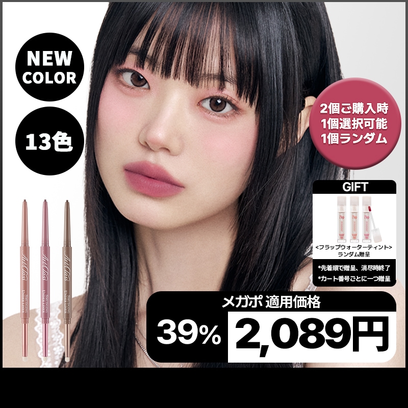 Qoo10] トゥークールフォースクール 【公式/数量限定】選べる1点＋