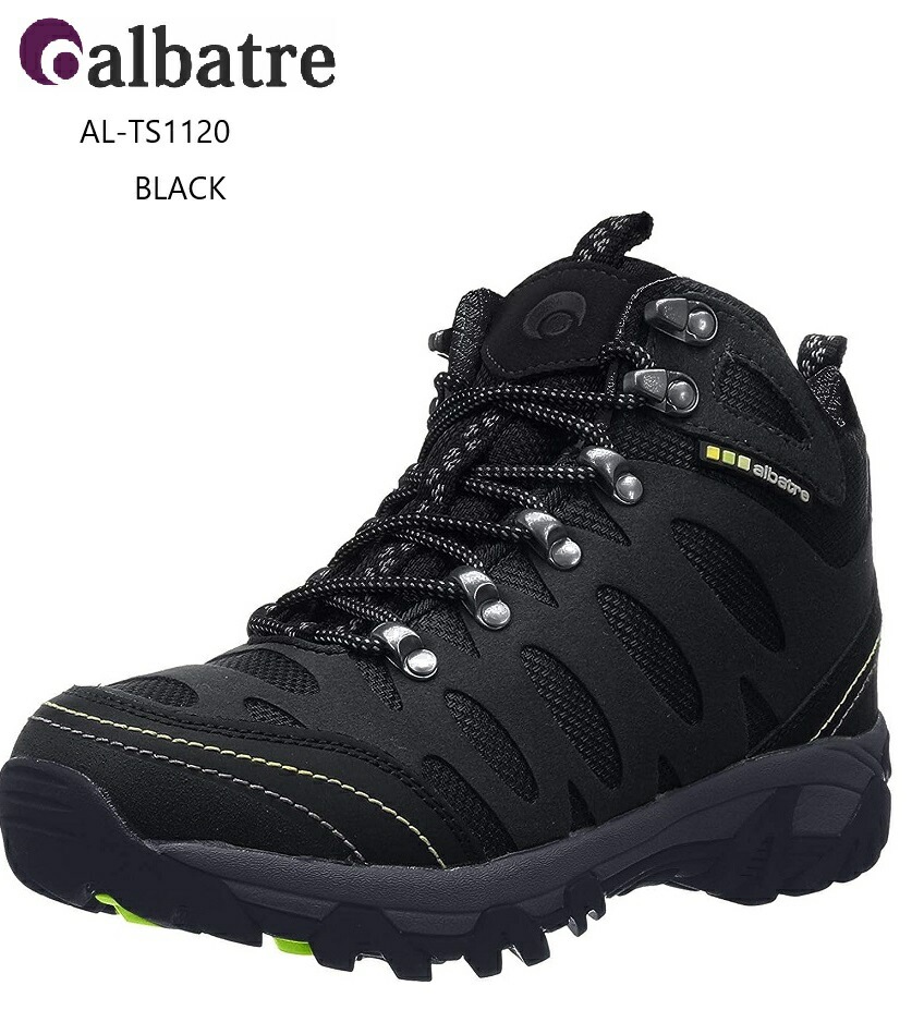 ALBATRE(アルバートル)AL-TS1120 トレッキングカジュアルブーツスニーカー メンズ レディス 防水 透湿素材仕様 登山やハイキングなどにぴったり