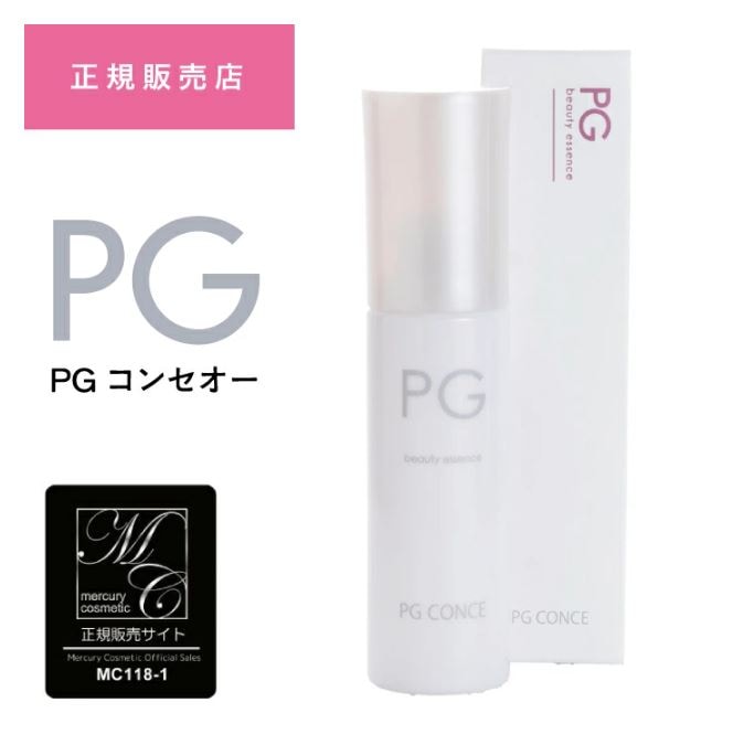 【 ＰＧコンセ 】マーキュリーコスメティック ドクターサイエンス ＰＧコンセ 80ml ( 整肌 保水 導入化粧水 美容濃縮液 ヒアルロン酸 ホエイ コラーゲン アミノ酸 美肌 スキンケア