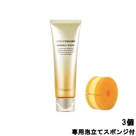 ミネラルウォッシュ 125g 専用泡立てスポンジ付 3個セット