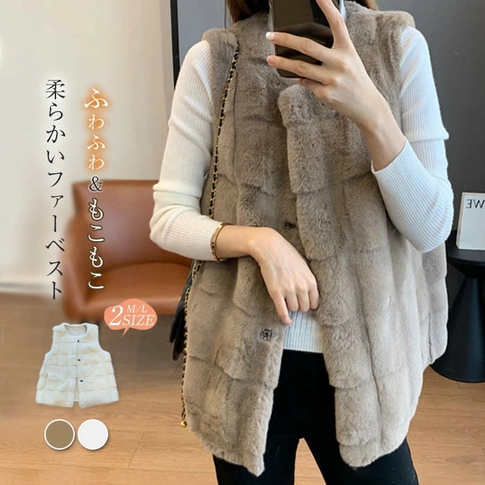 ファーベスト レディース ファッション ジレ ベスト 秋冬 重ね着 フェイクファー トレンド 着回し ふわふわ もこもこ 秋 冬 トップス アウター ジレ 前開き ショール スナップ ボタン ノーカラ 4,770円