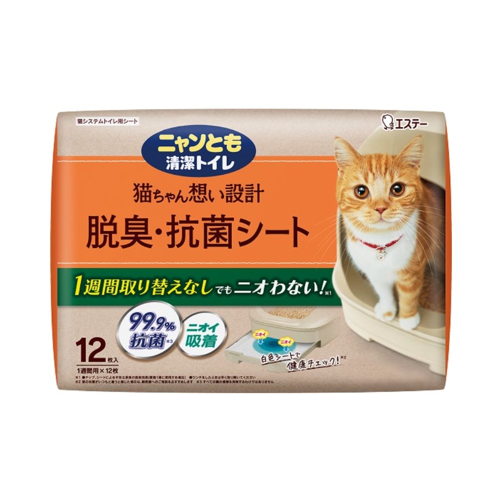 エステー ペット向けトイレ用品 ニャンとも清潔トイレ 脱臭・抗菌シート 12枚×4個（48枚）【取り寄せ商品・即納不可・代引き不可・返品不可】