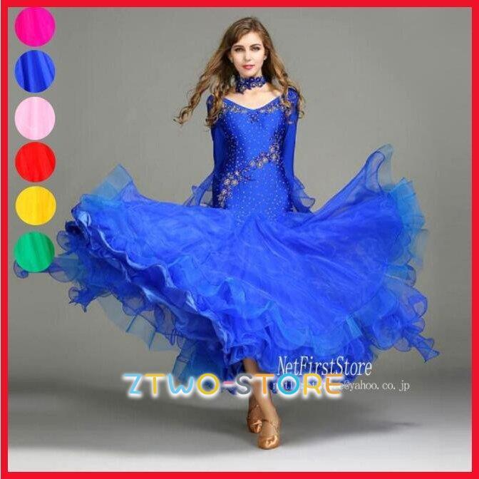 格安 ダンスウェア ステージ衣装 競技会 競技用 レディース ワンピース パーティー舞台衣装 演出服 社交ダンス モダンドレス 全6色