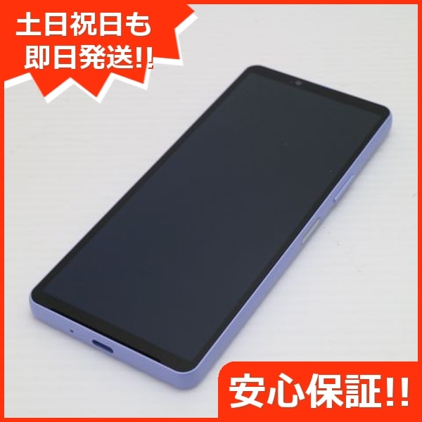 超美品 SOG11 Xperia 10 V ラベンダー AU スマホ SONY 即日発送 土日祝発送OK 84