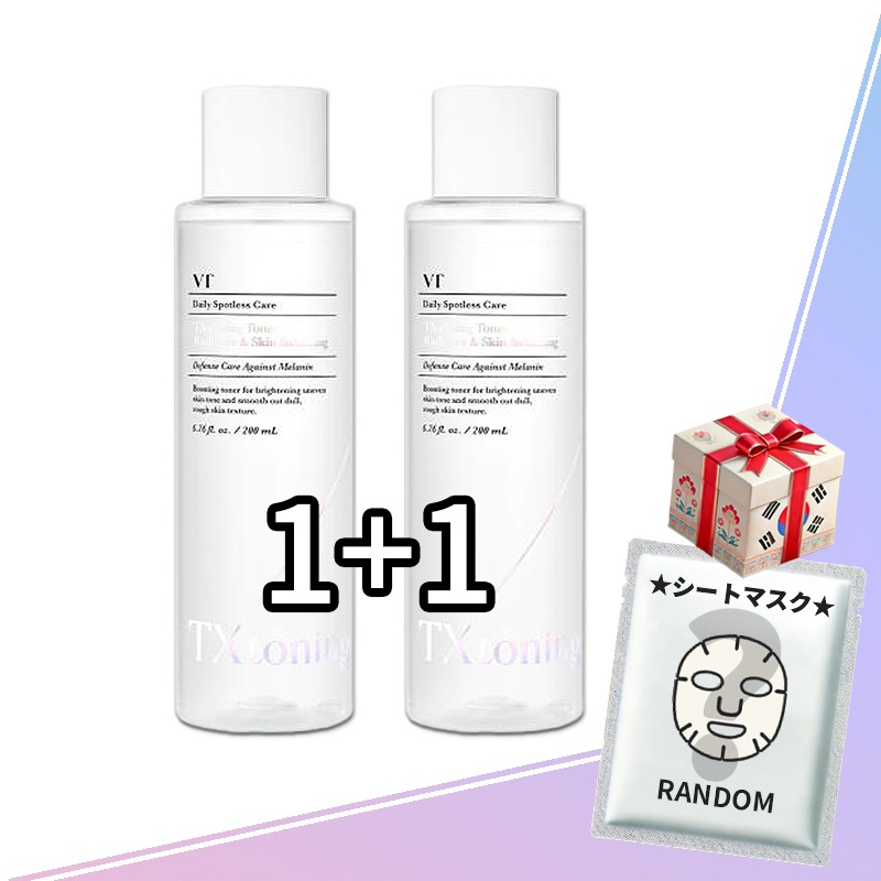 【ヒョクPick】【1＋1】 TXトーニングトナー 200ml