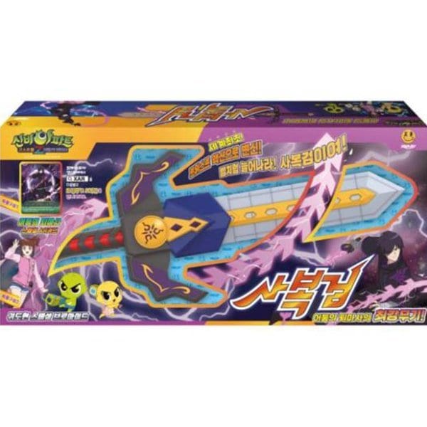 孫悟空シンビアパートシーズン私服剣 8,151円