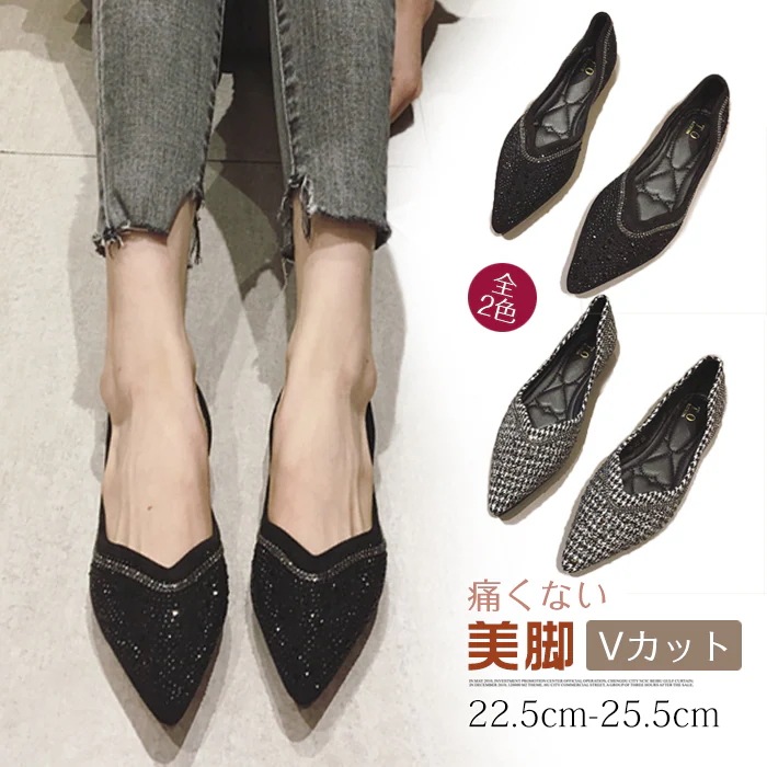 フラット Vカット スエード 歩きやすい バレエシューズ 女っぽ ローヒール 大きいサイズ靴 カジュアル 疲れない ポインテッドトゥ レディースぺたんこパンプス
