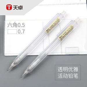 GOT7 公式グッズ 【BALL PEN】5TH FAN MEETING ガッセ