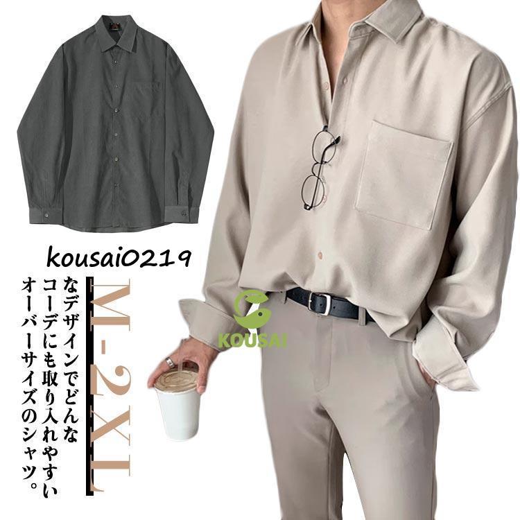 春 ワークシャツ トップス メンズシャツ ミリタリー 秋 おしゃれ メンズ カジュアルシャツ 無地 長袖 シャツ 長袖シャツ コーデ 着こなし オー