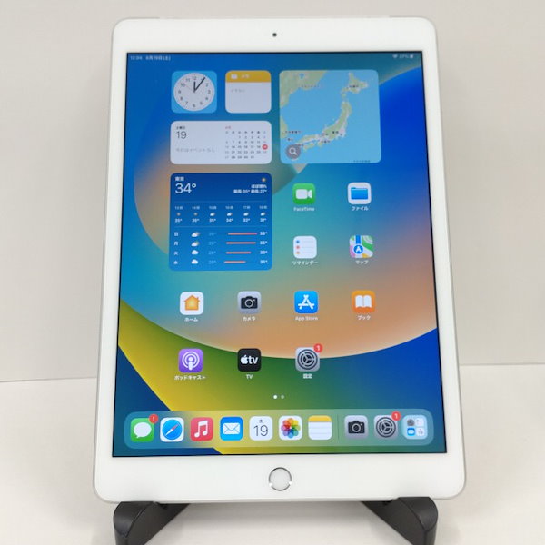 ipad 第8世代 Wifi＋cellular 32GB - iPad本体