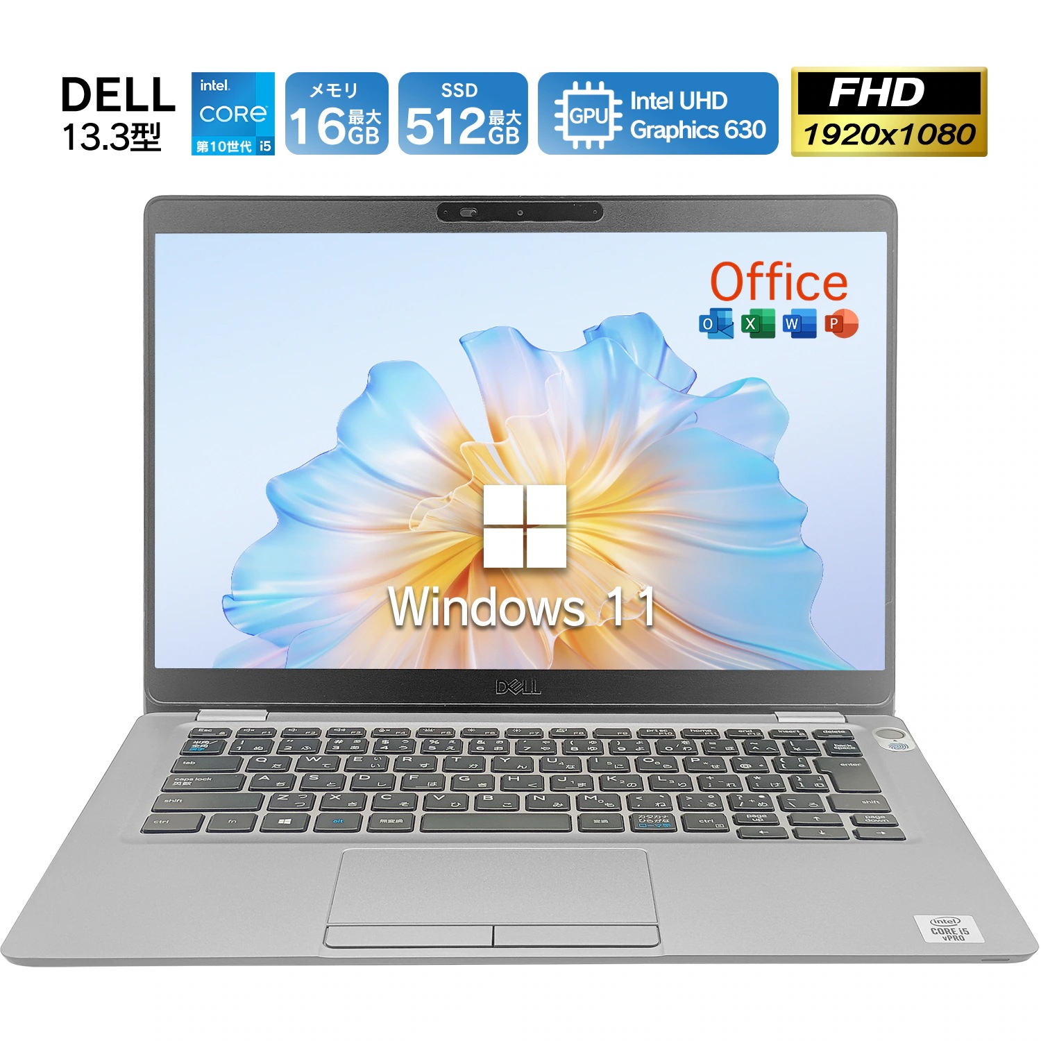 パソコン ノートパソコン ノートPC DELL LATITUDE 5310 Intel Core i5-10310U DDR4 SDRAM 1.7GHz LAN端子 Bluetooth HDMI