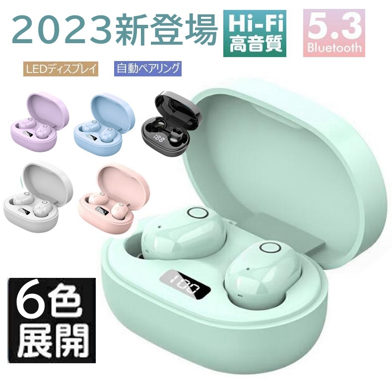 Qoo10] 「最先端Bluetooth5.3」ワイヤ : イヤホン・ヘッドホン